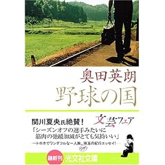�싅�̍� (�����Е���)