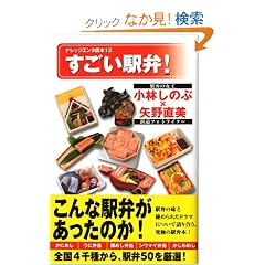 �������w��!(�i���b�W�G���^�ǖ{12)