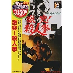 ����!�E�l�� [DVD]