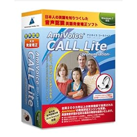 AmiVoice CALL Lite -pronunciation-