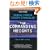 The Commanding Heights: The Battle for the World Economy