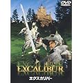 �G�N�X�J���o�[ [DVD]