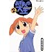 �����܂񂪑剤 (2) (Dengeki comics EX)