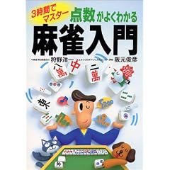 �_�����悭�킩�閃������\3���ԂŃ}�X�^�[ (ai books)