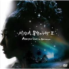 ����̃��C��II~Acoustic Live in Okinawa~ [DVD]