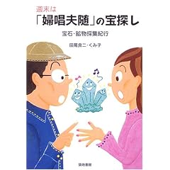 �T���́u�w���v���v�̕�T���\��΁E�z���̏W�I�s