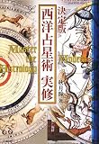 ����� ���m�萯�p���C (�G���E�u�b�N�X�V���[�Y)