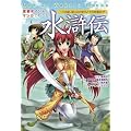 �d�v�|�C���g�ƃ}���K�ł킩��I �����` (Moe De Wakaru Books)