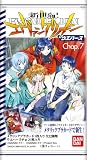  新世紀エヴァンゲリオンウエハース Chap.7 BOX (食玩)