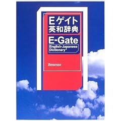 E�Q�C�g�p�a���T