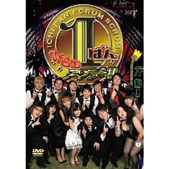 1�΂�ӂ���ރX�N���� [DVD]