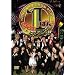 1�΂�ӂ���ރX�N���� [DVD]