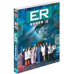 ER 緊急救命室 VII ― セブンス・シーズン セット 2