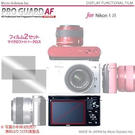 �v���K�[�h�`�e for Nikon 1 J1 �h�w�䐫�ی����t�B���� / DCDPF-PGNK1J1