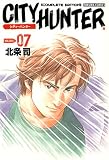 �V�e�B�[�n���^�[�\Complete edition (Volume:07) (Tokuma comics)
