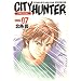 �V�e�B�[�n���^�[�\Complete edition (Volume:07) (Tokuma comics)