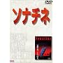 �\�i�`�l [DVD]