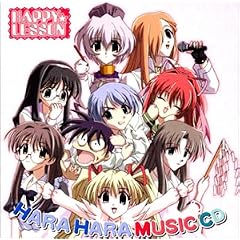 HAPPY��LESSON HARA HARA MUSIC CD