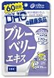 DHC 60�����u���[�x���[�G�L�X