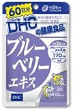 DHC 60�����u���[�x���[�G�L�X