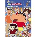 �N���������񂿂�� TV�Ō���I ��8���V���[�Y 7 [DVD]