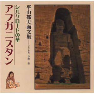 �V���N���[�h�̉؃A�t�K�j�X�^���\���R��v�敶�W