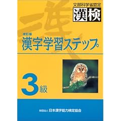 3�������w�K�X�e�b�v������