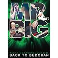 �o�b�N�E�g�D�E������ [DVD]