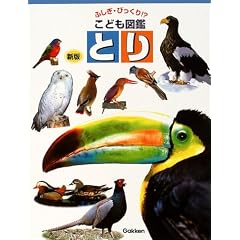 �ӂ����E�т�����!? ���ǂ��}�� �Ƃ� (�ӂ����E�т�����!?���ǂ��}��)