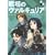 ���̃��@���L�����A 2 [DVD]