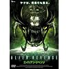 �G�C���A���E���x���W [DVD]