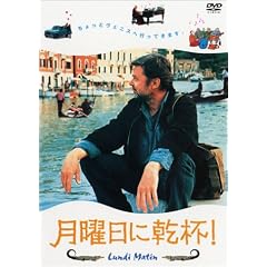 ���j���Ɋ��t! [DVD]