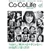 Co-Co Life Vol.6 2009�N�t��