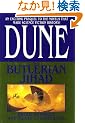 The Butlerian Jihad (Legends of Dune)