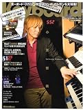 [Book]キーボード・マガジン編集部 キーボード・マガジン (Keyboard magazine) 2008年 10月号 AUTUMN [雑誌] (CD付き)