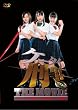 �P�[�^�C�Y�� THE MOVIE �o�x���̓��̔閧 ~�K�`�o���ւ̒���� �X�^���_�[�h�E�G�f�B�V���� [DVD]
