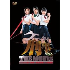 �P�[�^�C�Y�� THE MOVIE �o�x���̓��̔閧 ~�K�`�o���ւ̒���� �X�^���_�[�h�E�G�f�B�V���� [DVD]