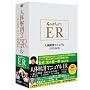 �l�̉�U�}�j���A��ER DVD-BOX ~�ً}�~�� ���̕������~