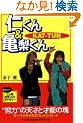 KAT�]TUN �m����&�T������ (RECO BOOKS)
