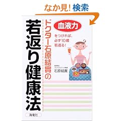 �h�N�^�[�Ό������̎�Ԃ茒�N�@�\���t�͂�����΁A�K��10�Ύ�Ԃ�!