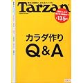 Tarzan (�^�[�U��) 2012�N 3/8�� [�G��]