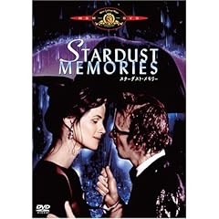 【クリックで詳細表示】スターダスト・メモリー [DVD]