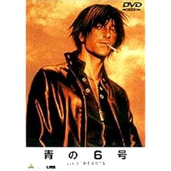 ��6�� Vol.3�uHEARTS�v [DVD]