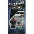 PSP GO�p�\�t�g���U�[�P�[�X �u���b�N