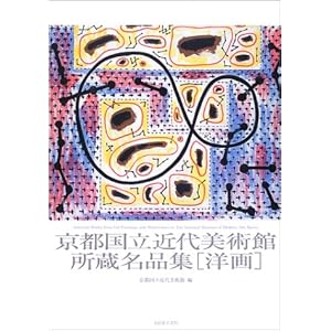 ���s�����ߑ���p�ُ������i�W �m��