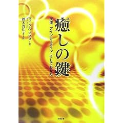 �����̌��\�V�g�A�A�C���V���^�C���A�����Ă��Ȃ�