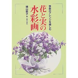 �G�߂̃A�����W���y���މԂƎ��̐��ʉ�