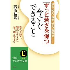 �u�����ƎႳ��ۂv�������ł��邱��: �V����h���A�a�C�ɂȂ�Ȃ��q�H�ו��E�������r (�m�I������������)