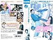 ���� ���肬�� [VHS]