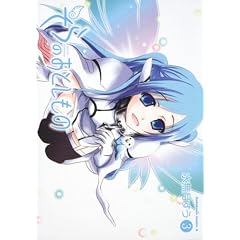 ����̂��Ƃ����� (3) (�p��R�~�b�N�X�E�G�[�X 126-8)